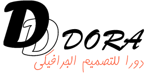دورا للتصميم الجرافيكي